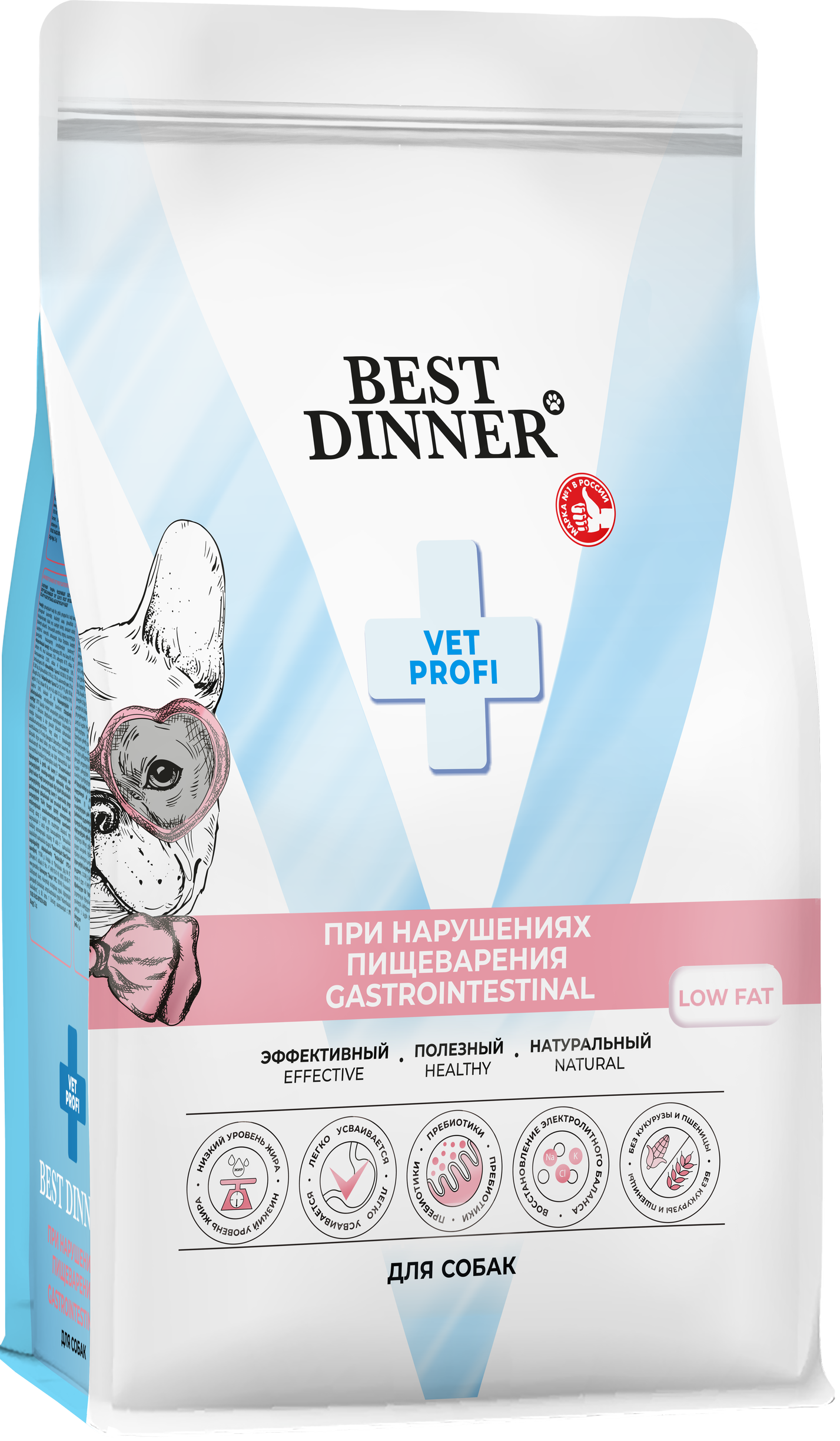 Сухой корм Best Dinner Vet Profi Gastrointestinal Low Fat для любых собак при нарушениях пищеварения 