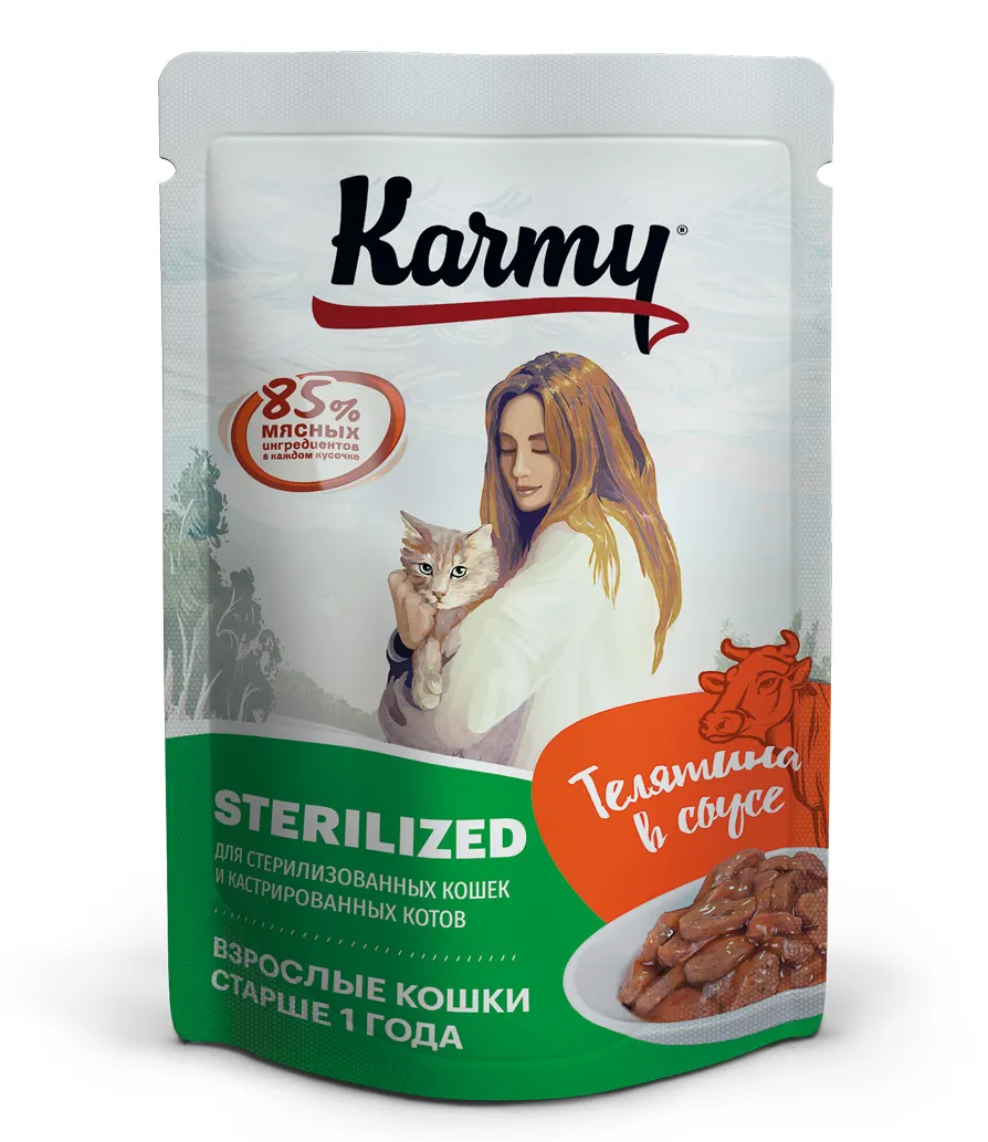 Паучи Karmy Sterilised Cat для стерилизованных кошек и кастрированных котов с телятиной в соусе