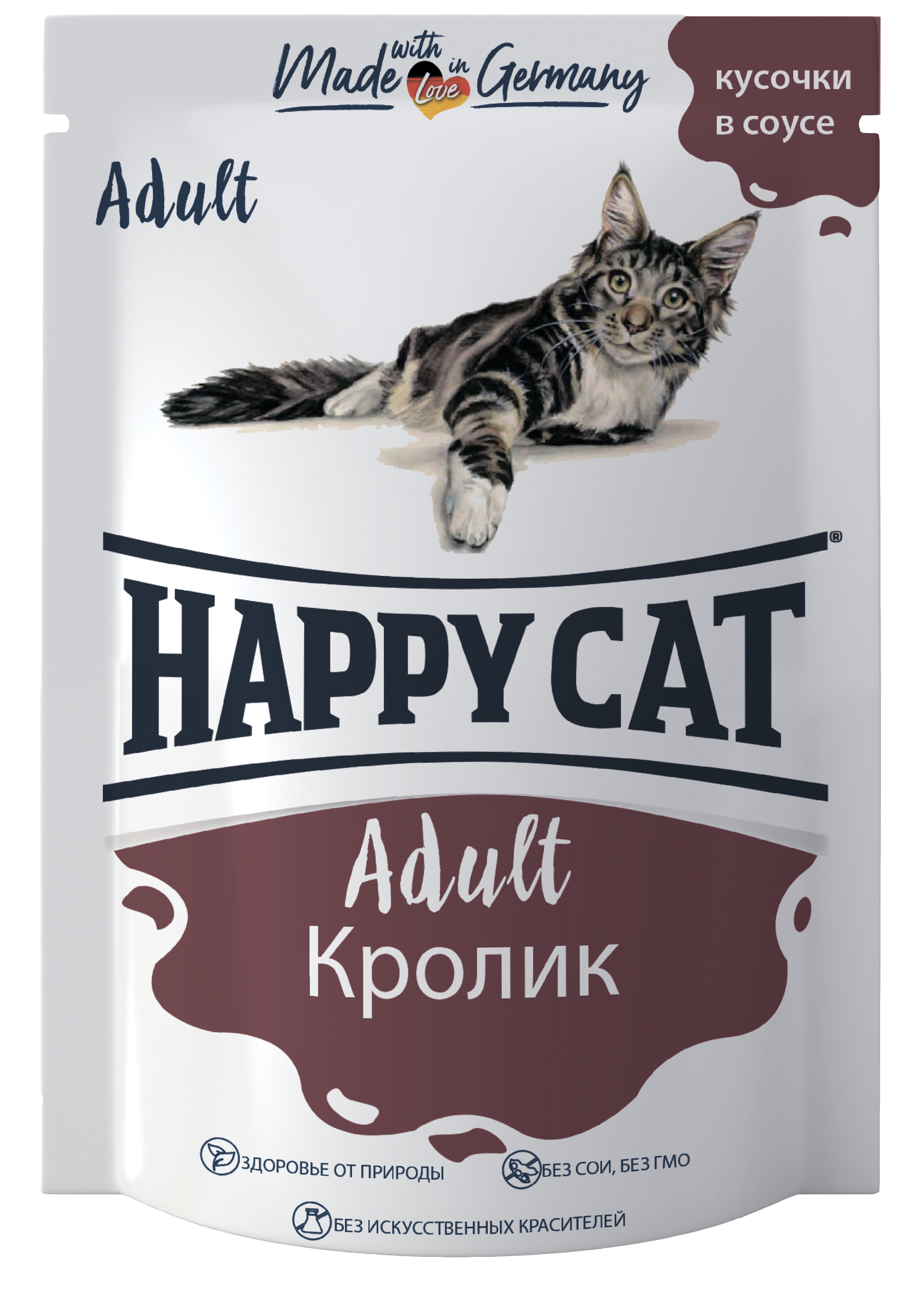 Паучи Happy Cat для кошек с кроликом