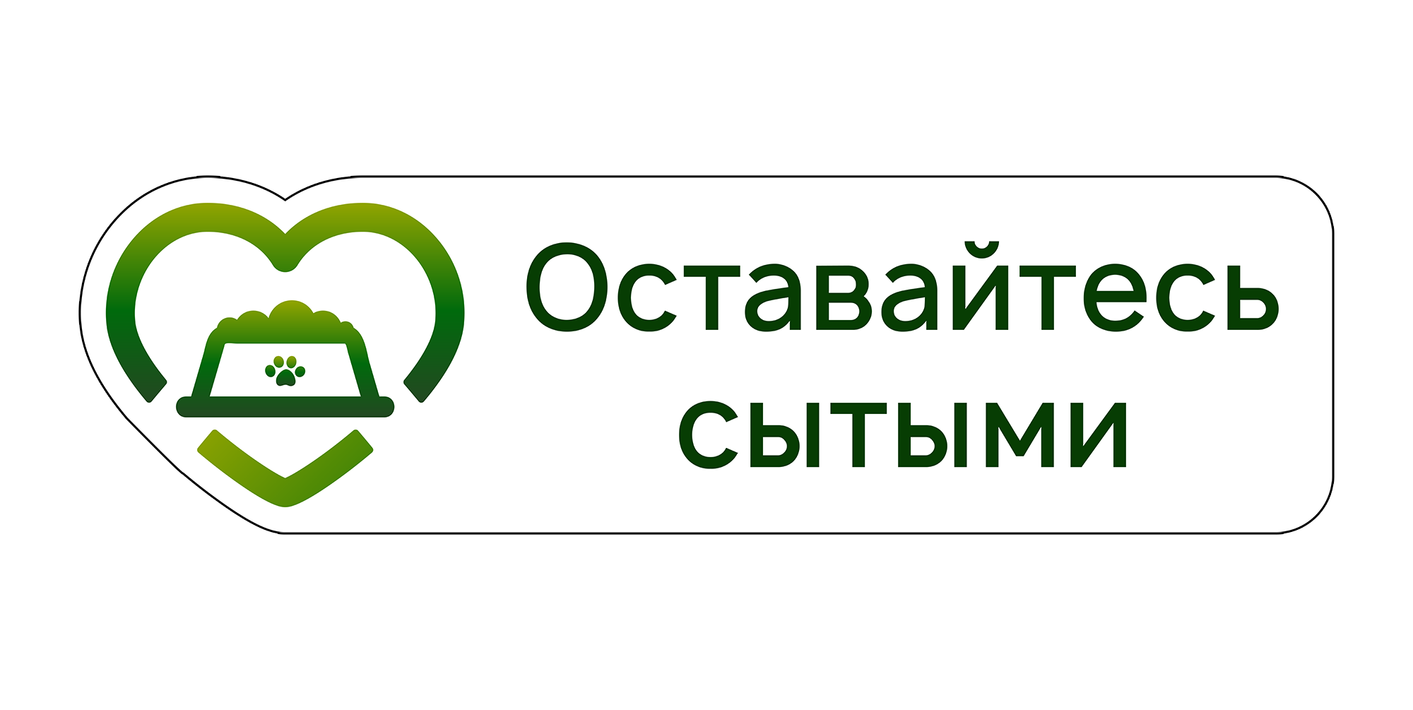 Сухой корм чаппи для собак оптом