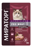 Паучи Мираторг Pro Meat для стерилизованных кошек с кроликом в соусе