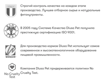 Корм Alleva Care Cat Adult Obesity Glycemic Control для кошек для снижения избыточной массы тела, при диабете