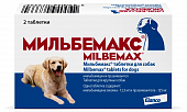 Антигельминтные таблетки Мильбемакс для взрослых собак