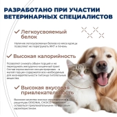 Банки Original Choice VetDiet Recovery диетическое питание для собак и кошек...