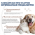 Банки Original Choice VetDiet Recovery диетическое питание для собак и кошек восстановительная диета