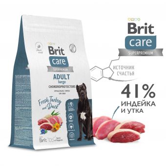 Корм Brit Care Dog Adult Large Chondroprotectors для собак крупных пород с индейкой и уткой для поддерки суставов