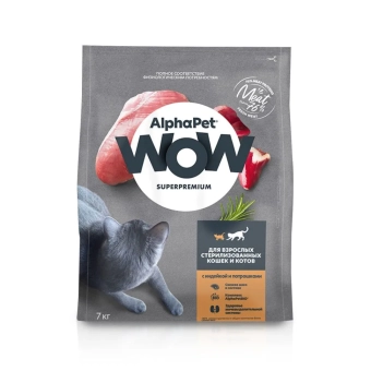Корм Alphapet WOW Superpremium для взрослых стерилизованных кошек и котов с индейкой и потрошками