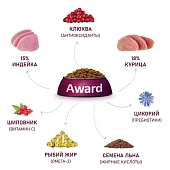 Сухой Корм Award Sterilized для стерилизованных кошек с индейкой и курицей с клюквой и цикорием