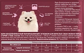 Паучи Мираторг Pro Meat для взрослых собак мелких пород с ягненком в желе Паучи Мираторг Pro Meat для взрослых собак мелких пород с ягненком в желе