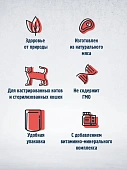 Паучи Happy Cat Sterilised для стерилизованных кошек кусочки в соусе с говядиной Паучи Happy Cat Sterilised для стерилизованных кошек кусочки в соусе с говядиной