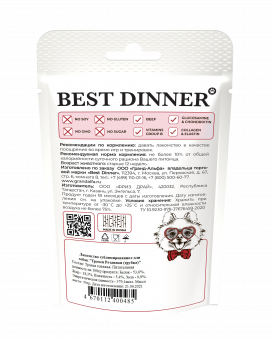 Лакомство Best Dinner Freeze Dry для собак трахея говяжья