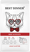 Сухой Корм Best Dinner Adult&Kitten Beef&Potato для взрослых и котят с говядиной и картофелем Сухой Корм Best Dinner Adult&Kitten Beef&Potato для взрослых и котят с говядиной и картофелем
