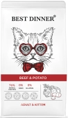 Сухой корм Best Dinner Adult&Kitten Beef&Potato для котят и взрослых кошек, говядина и...