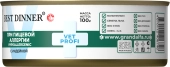 Банки Best Dinner Vet Profi Exclusive Hypoallergenic для кошек при пищевой аллергии с...