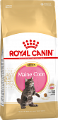 Корм Royal Canin Maine Coon Kitten для котят породы Мейн Кун до 15 месяцев