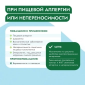 Банки Best Dinner Vet Profi Exclusive Hypoallergenic для кошек при пищевой аллергии с...