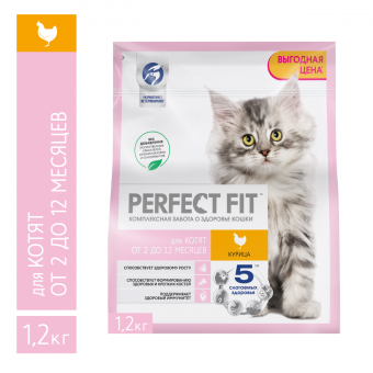 Корм Perfect Fit Junior для котят с курицей