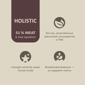 Корм Savita Holistic Adult Dogs Wild Boar беззерновой для взрослых собак с мясом...