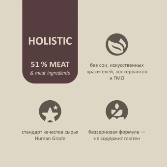Корм Savita Holistic Adult Dogs Wild Boar беззерновой для взрослых собак с мясом дикого кабана