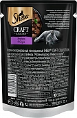 Паучи Sheba Craft для кошек. Рубленные кусочки из ягнёнка в соусе Паучи Sheba Craft для кошек. Рубленные кусочки из ягнёнка в соусе