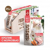 Паучи Sirius для взрослых кошек кусочки в соусе с кроликом Паучи Sirius для взрослых кошек кусочки в соусе с кроликом