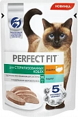 Паучи Perfect Fit для стерилизованных кошек с индейкой паштет Паучи Perfect Fit для стерилизованных кошек с индейкой паштет