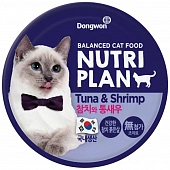 Банки Nutri Plan для кошек с тунцом и креветками в собственном соку Банки Nutri Plan для кошек с тунцом и креветками в собственном соку
