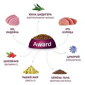 Корм Award для котят и кормящих кошек с индейкой и курицей с рыбьим жиром и семян