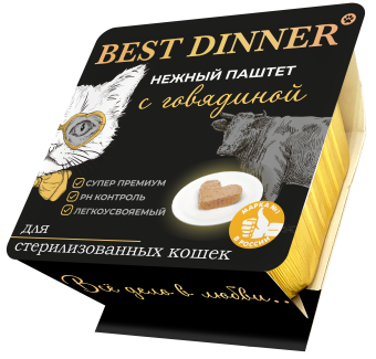 Ламистеры Best Dinner для стерилизованных кошек нежный паштет с говядиной