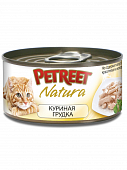 Консервированный корм Petreet Natura Куриная грудка для кошек 