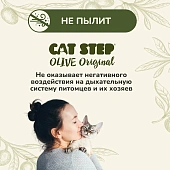 Наполнитель Cat Step Olive Original для кошек впитывающий