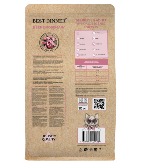 Корм Best Dinner Holistic Hypoallergenic Adult Sterilised Cat Beef & Rosemary для стерил. кошек с говядиной и розмарином