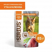 Паучи Sirius для стерилизованных кошек кусочки в соусе с уткой и клюквой Паучи Sirius для стерилизованных кошек кусочки в соусе с уткой и клюквой