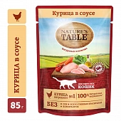 Паучи Nature's Table для взрослых кошек с курицей в соусе