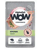 Паучи Alphapet Wow паштет для взрослых кошек с кроликом