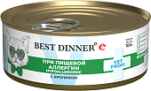 Банки Best Dinner Vet Profi Exclusive Hypoallergenic для кошек при пищевой аллергии с кроликом