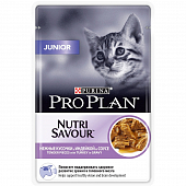 Промопак паучей Pro Plan Junior для котят индейка и говядина 4+1