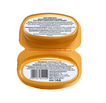 Ламитесры Inaba Ciao Twins Terrine паштет для кошек с тунцом магуро и куриным филе со вкусом кацуобуси