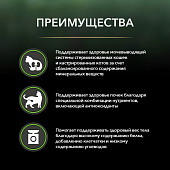 Сухой корм PRO PLAN® LiveClear для стерилизованных кошек, снижает количество аллергенов в шерсти, с индейкой Сухой корм PRO PLAN® LiveClear для стерилизованных кошек, снижает количество аллергенов в шерсти, с индейкой