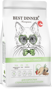 Корм Best Dinner Sterilised Cat монобелковый для стерилизованных кошек с белой рыбой и киноа