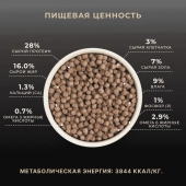 Сухой корм Premier для собак мелких пород с чувствительным пищеварением или склонных к...