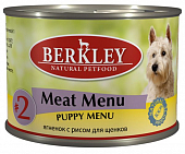 Консервы Berkley №2 Puppy Lamb&Rice для щенков с новозеландским ягненком и рисом