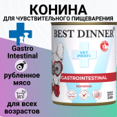 Консервы Best Dinner Vet Profi Exclusive Gastro Intestinal для собак с чувствительным...
