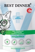 Влажный корм Best Dinner Vet Profi Hypoallergenic для кошек, при пищевой аллергии и...