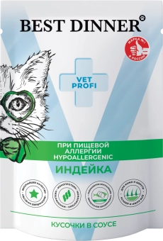 Влажный корм Best Dinner Vet Profi Hypoallergenic для кошек, при пищевой аллергии и непереносимости, индейка в соусе