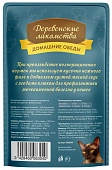 Паучи Деревенские Лакомства "Домашние обеды" для кошек с кроликом и телятиной в нежном соусе Паучи Деревенские Лакомства "Домашние обеды" для кошек с кроликом и телятиной в нежном соусе