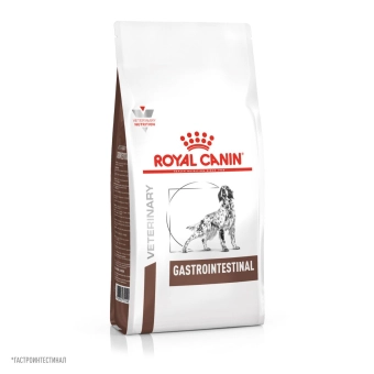 Royal Canin GASTROINTESTINAL (ГАСТРОИНТЕСТИНАЛ) диетический для взрослых собак при расстройствах пищеварения