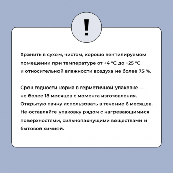 Корм Bowl Wow для щенков крупных пород с индейкой, ягнёнком, рисом и черникой