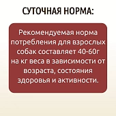 Банки BioMenu adult для собак с говядиной Банки BioMenu adult для собак с говядиной
