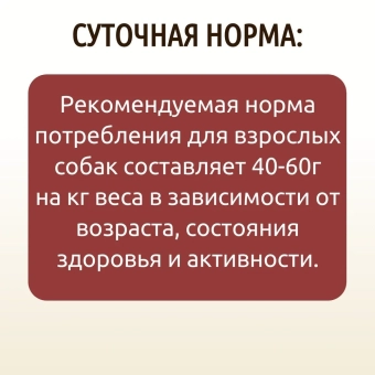 Банки BioMenu adult для собак с говядиной